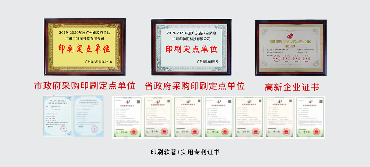 資質(zhì)證書